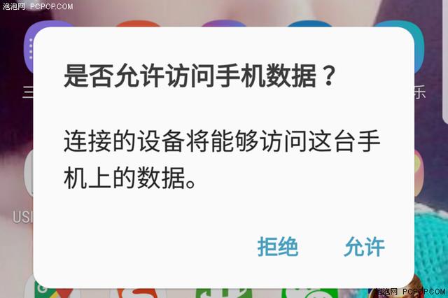 几个步骤教你如何将电脑中的电影存放到手机中