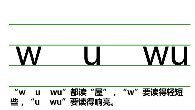 һ�꼶����ƴ����ĸy��w�������϶����ڵĽ�ѧ