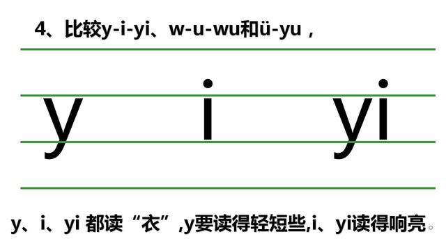 һ�꼶����ƴ����ĸy��w�������϶����ڵĽ�ѧ