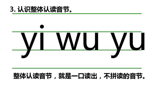 һ�꼶����ƴ����ĸy��w�������϶����ڵĽ�ѧ