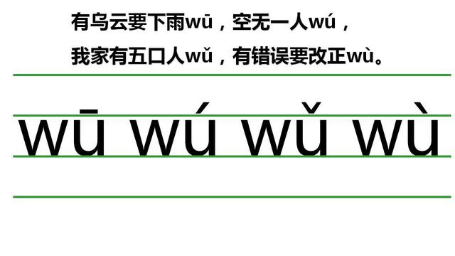 һ�꼶����ƴ����ĸy��w�������϶����ڵĽ�ѧ