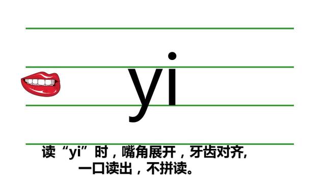 һ�꼶����ƴ����ĸy��w�������϶����ڵĽ�ѧ