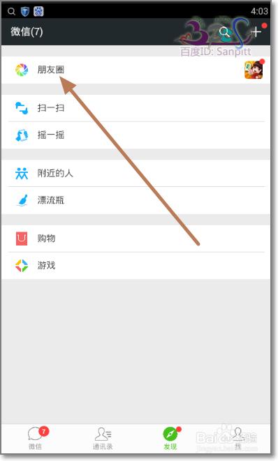 ΢������Ȧ��ôֻ�������֣�����ͼƬ��С��Ƶ��