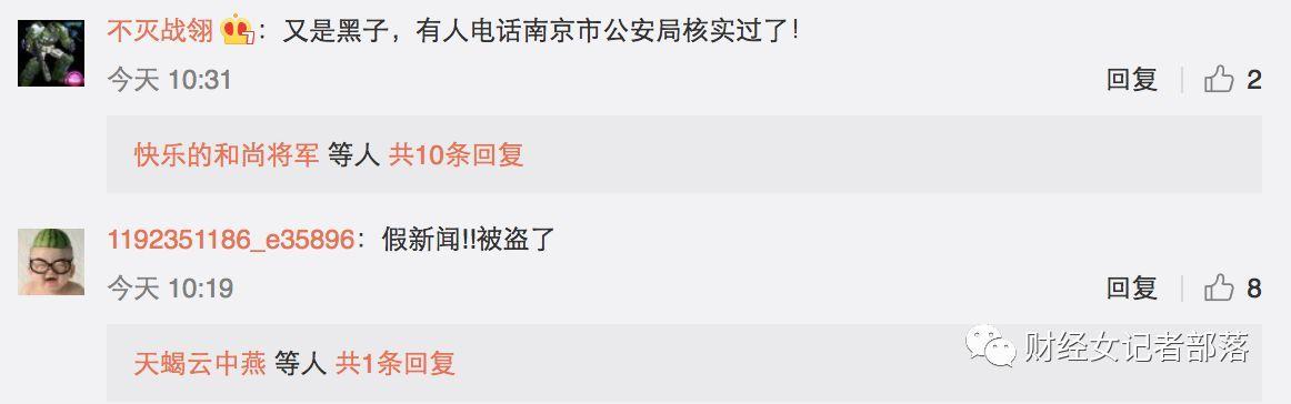 「大爆料」钱宝网,你是靠什么模式赚钱坚挺到现在还没倒?