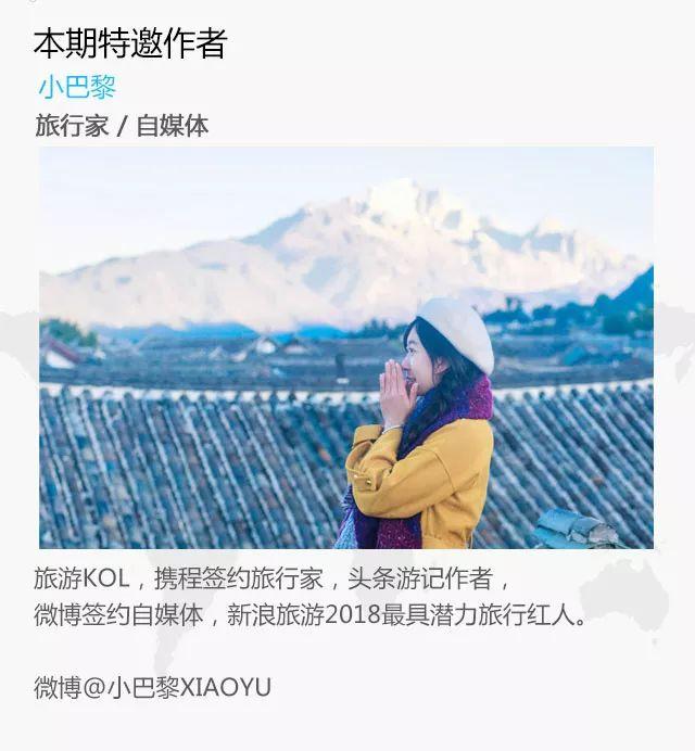 去过10次丽江的人,告诉你丽江这些地方才更值得去!