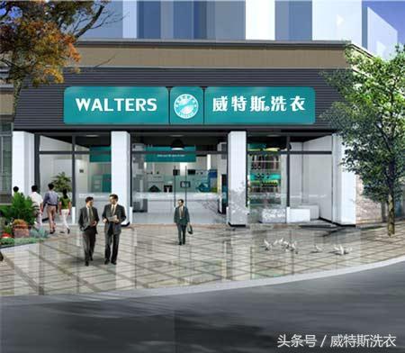 开一家干洗店多少钱?几万块可以吗?