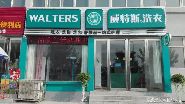 开一家干洗店多少钱?几万块可以吗?