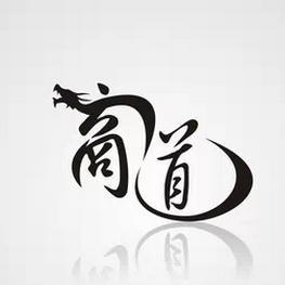 创业者必须具备的十大能力,创业用得上(值得收藏)
