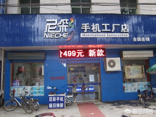 当年大名鼎鼎的iPhone山寨——尼采手机,现在怎样了?看完唏嘘