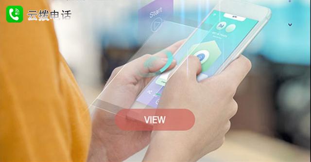 能省话费95%的网络电话,你为什么没有用?