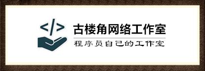 ̫ԭ��վ����|��վ����|�Ż�|��¥�����繤����