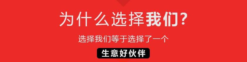 ̫ԭ��վ����|��վ����|�Ż�|��¥�����繤����