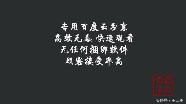 2018最新最好兼职工作,让你轻轻松松在家赚钱
