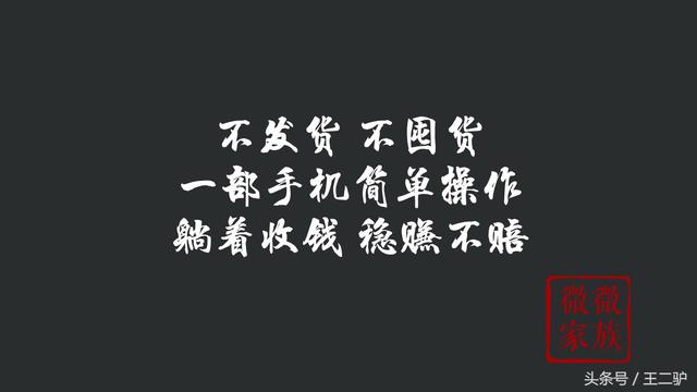 2018最新最好兼职工作,让你轻轻松松在家赚钱