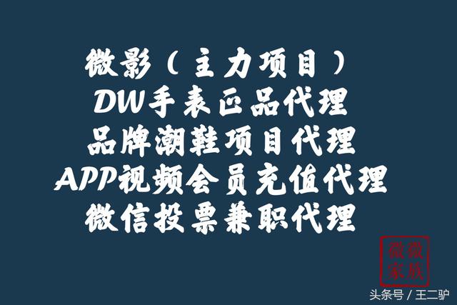 2018最新最好兼职工作,让你轻轻松松在家赚钱