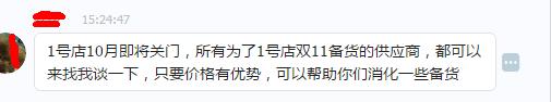 1�ŵ�Ҫ�����ˣ��̼����ٴ�Ǩ��