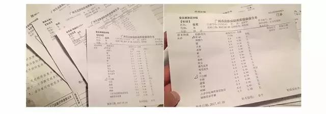 螨虫过敏70天,留疤换皮,我忍不住告诉你些真相
