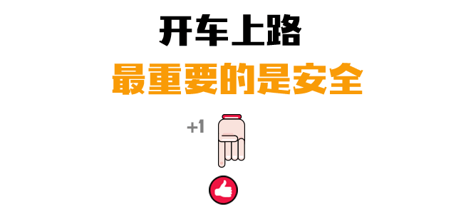 汽车仪表盘图标大全,汽车仪表盘指示灯图解!