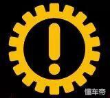 汽车仪表盘图标大全,汽车仪表盘指示灯图解!