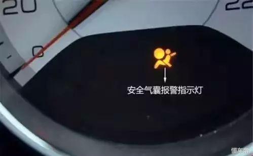 汽车仪表盘图标大全,汽车仪表盘指示灯图解!