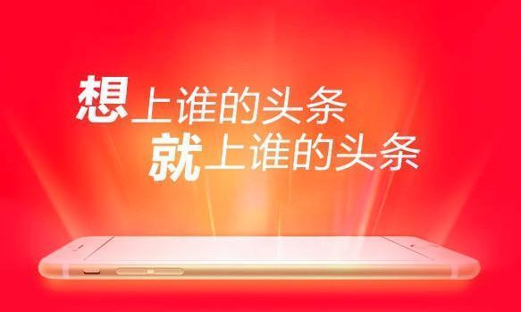 十大新媒体广告投放平台盘点!每个广告主都值得收藏!