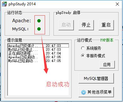 新手如何使用dedecms本地搭建自己的网站