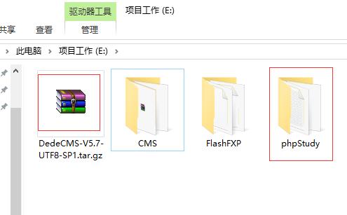 新手如何使用dedecms本地搭建自己的网站