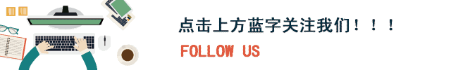 优秀简历与普通简历的区别