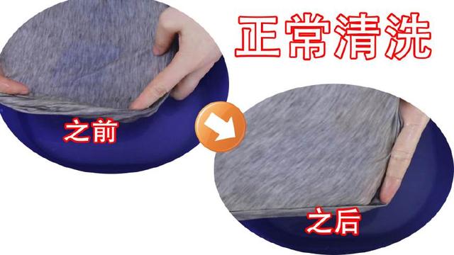 �·�մ��Բ��ʺ�īˮ����ϴ����ȫ�ķ��������⣬�Ͻ���һ��