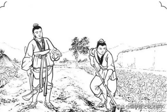 ����ϯ����ʲô��˼���㿴����ʾ�֪����