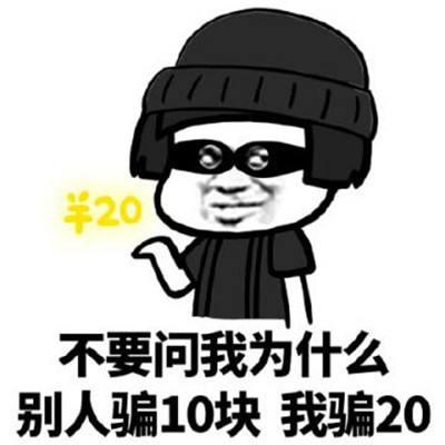 有时真的很羡慕别人在网上开店赚钱,真心不想帮别人打工了!