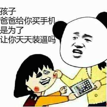 有时真的很羡慕别人在网上开店赚钱,真心不想帮别人打工了!
