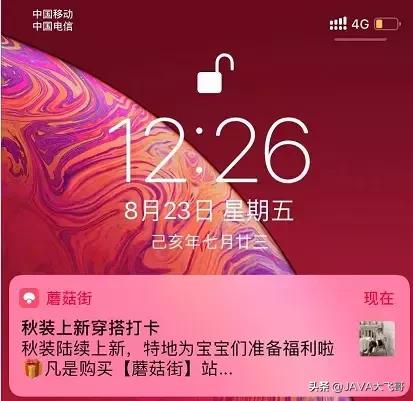 �����˽�ʲô��Push��Ϣ����
