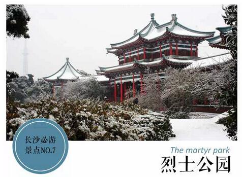 长沙旅游攻略:必游景点+游玩推荐+周边吃喝