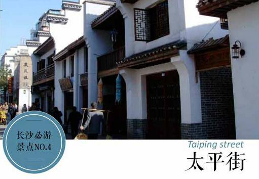 长沙旅游攻略:必游景点+游玩推荐+周边吃喝