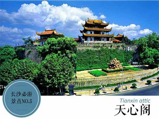 长沙旅游攻略:必游景点+游玩推荐+周边吃喝