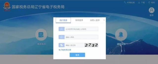 ����ʡ����˰��ּ�����ͣ��ԭҵ��Ҫ������죡��������ָ�ϣ�