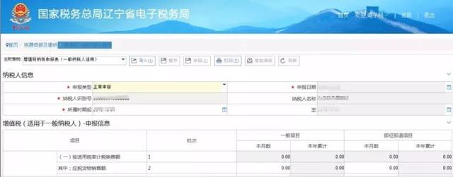 ����ʡ����˰��ּ�����ͣ��ԭҵ��Ҫ������죡��������ָ�ϣ�