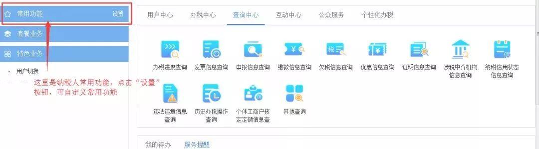 ����ʡ����˰��ּ�����ͣ��ԭҵ��Ҫ������죡��������ָ�ϣ�
