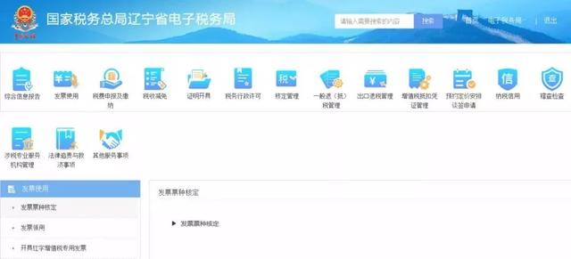 ����ʡ����˰��ּ�����ͣ��ԭҵ��Ҫ������죡��������ָ�ϣ�