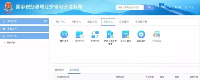 ����ʡ����˰��ּ�����ͣ��ԭҵ��Ҫ������죡��������ָ�ϣ�