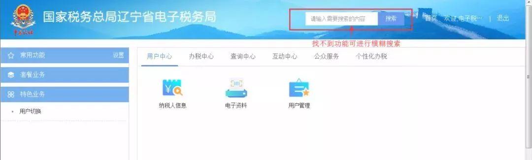 ����ʡ����˰��ּ�����ͣ��ԭҵ��Ҫ������죡��������ָ�ϣ�