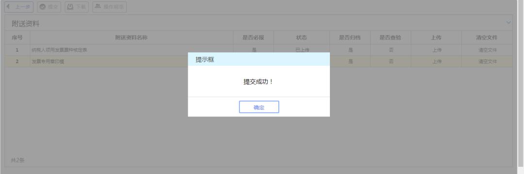 ����ʡ����˰��ּ�����ͣ��ԭҵ��Ҫ������죡��������ָ�ϣ�