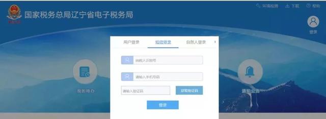 ����ʡ����˰��ּ�����ͣ��ԭҵ��Ҫ������죡��������ָ�ϣ�