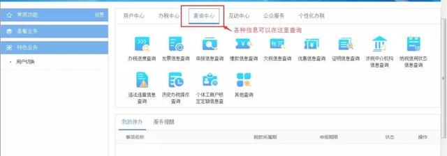 ����ʡ����˰��ּ�����ͣ��ԭҵ��Ҫ������죡��������ָ�ϣ�