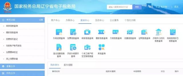 ����ʡ����˰��ּ�����ͣ��ԭҵ��Ҫ������죡��������ָ�ϣ�