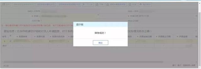 ����ʡ����˰��ּ�����ͣ��ԭҵ��Ҫ������죡��������ָ�ϣ�