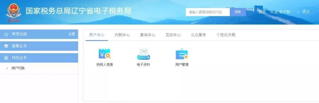 ����ʡ����˰��ּ�����ͣ��ԭҵ��Ҫ������죡��������ָ�ϣ�