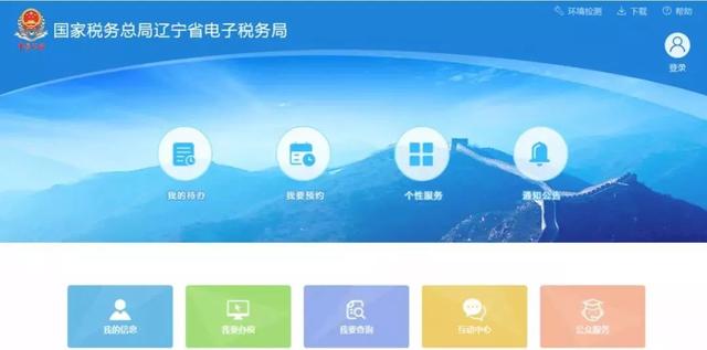 ����ʡ����˰��ּ�����ͣ��ԭҵ��Ҫ������죡��������ָ�ϣ�