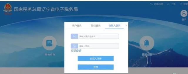 ����ʡ����˰��ּ�����ͣ��ԭҵ��Ҫ������죡��������ָ�ϣ�